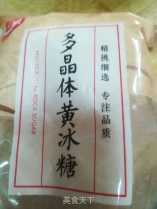 红柚蜂蜜茶的做法步骤：5