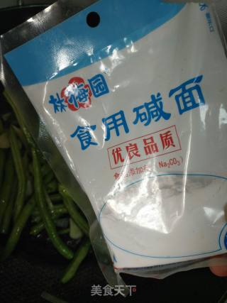 炖豆角的做法步骤：7