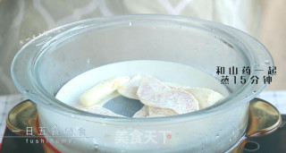 香芋米粉疙瘩的做法步骤：2