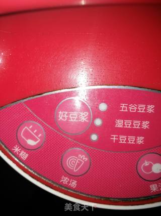 核桃米糊的做法步骤：2