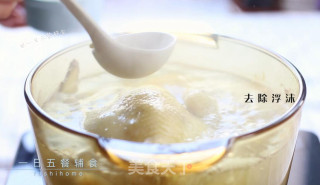 竹荪鸡汤的做法步骤：2