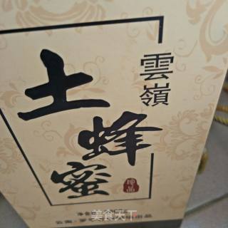 鸡蛋饼的做法步骤：7