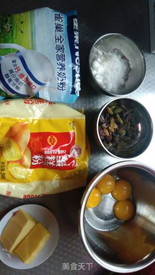蛋黄提子酥的做法步骤：1