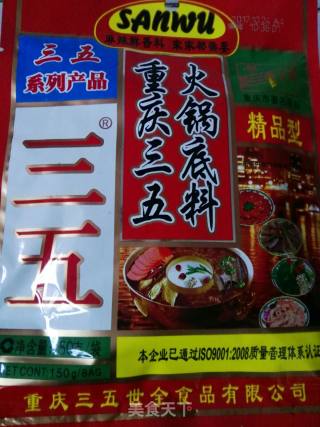 羊肉火锅的做法步骤：19