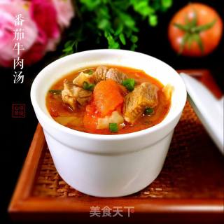 #御寒美食#～番茄牛肉汤的做法步骤：17