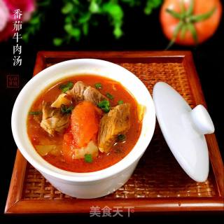 #御寒美食#～番茄牛肉汤的做法步骤：18