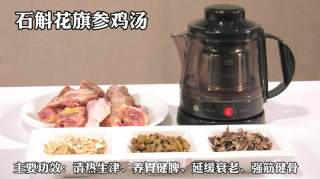 石斛鸡汤的做法步骤：1
