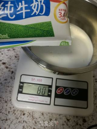 黄桃蛋挞的做法步骤：3