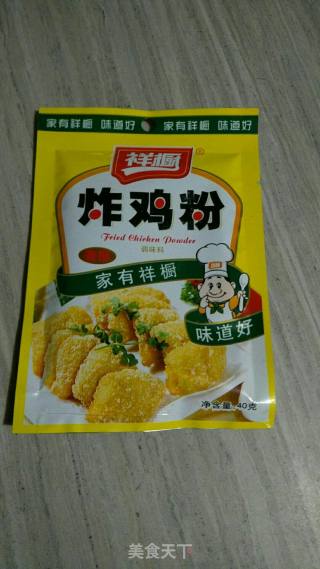 炸香辣鸡翅的做法步骤：3