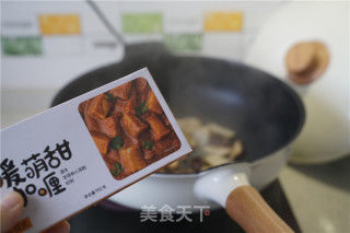 鱼饼香菇小炒的做法步骤：6