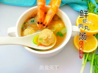 鲜虾肉丸汤的做法步骤：8