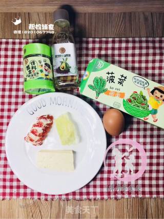 龙猫造型面的做法步骤：1