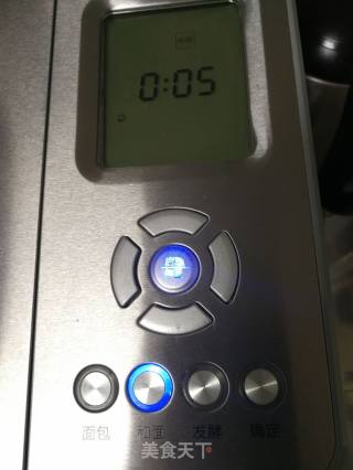 甜甜圈—烤箱版的做法步骤：3