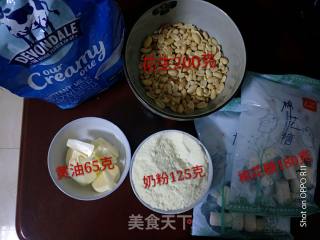 棉花糖版牛轧糖的做法步骤：1