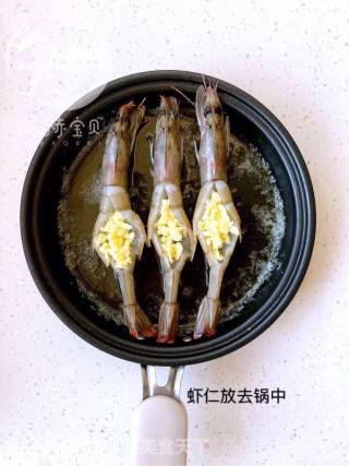 芝士煎虾的做法步骤：6