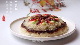 八宝饭的做法步骤：14