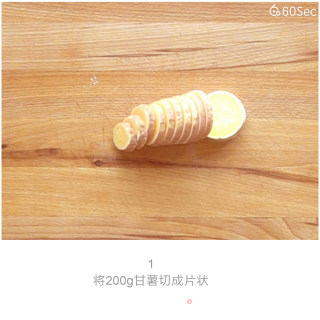 甘薯柠檬煮的做法步骤：1