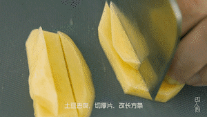 炭烧梅花肉的做法步骤：1