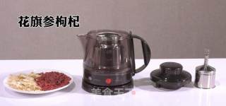 花旗参枸杞茶的做法步骤：1