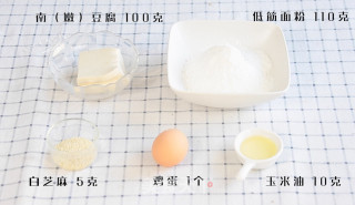 豆腐手指脆条的做法步骤：1