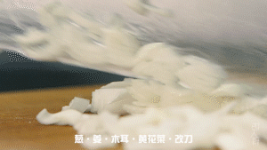 小豆腐的做法步骤：4