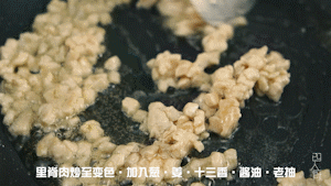 小豆腐的做法步骤：7