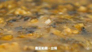 小豆腐的做法步骤：10