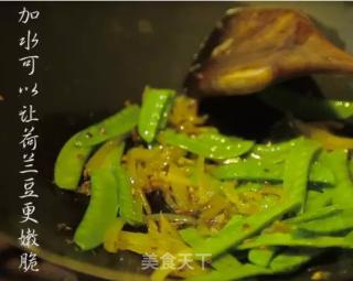 潮音潮人：咸菜炒荷兰豆的做法步骤：7