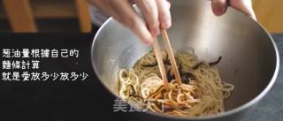 一碗暖暖的葱油拌面的做法步骤：7