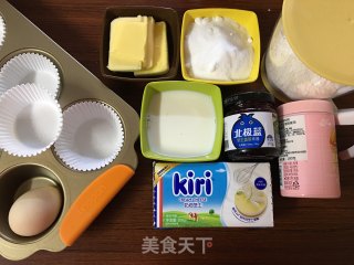 蓝莓奶酪纸杯蛋糕的做法步骤：1