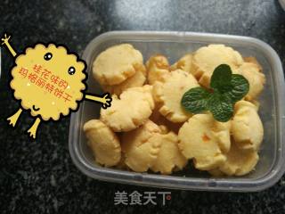 玛格丽特饼干的做法步骤：10
