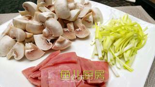 口蘑焖切片火腿──“鱼儿厨房”私房菜的做法步骤：3