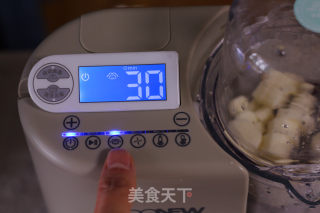 紫薯奶糊的做法步骤：2