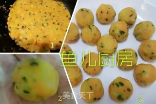 胡萝卜香葱土豆小丸子──“鱼儿厨房”私房菜的做法步骤：4