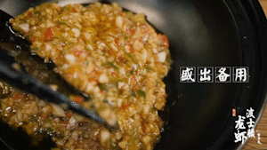 蒜蓉粉丝蒸龙虾的做法步骤：6