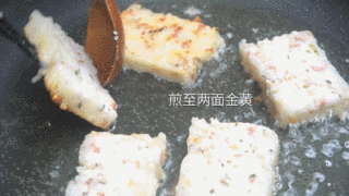 香煎腊味萝卜糕的做法步骤：4
