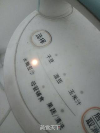 银耳山药花生露的做法步骤：4