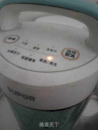 圣女果胡萝卜汁的做法步骤：4