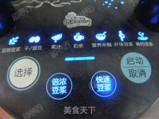 红豆薏米糊的做法步骤：6