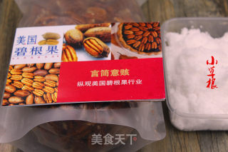 新年礼物焦糖碧根果的做法步骤：1