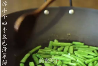 潮音潮人：腊肠炒四季豆的做法步骤：4