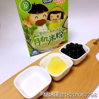 【蓝莓土豆泥米粉糊】6m+的做法步骤：1