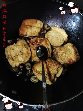 仙草阁私房菜（素食主义）--腊月二十三小年香菇瓤豆腐的做法步骤：13