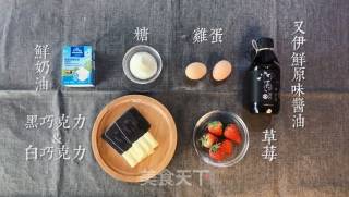 酱油巧克力慕斯的做法步骤：1