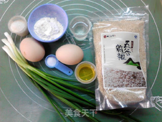 芝麻香葱戚风蛋糕的做法步骤：1