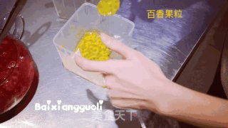 花青火龙饮，当今人类发现最有效的抗氧化剂！比Ve高50倍，比vc高20倍！的做法步骤：4