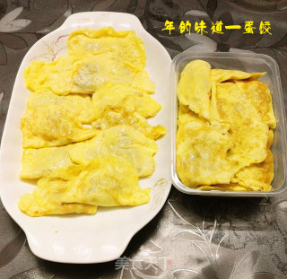 年的味道—蛋饺的做法步骤：8