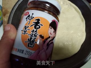 香菇酱披萨的做法步骤：2