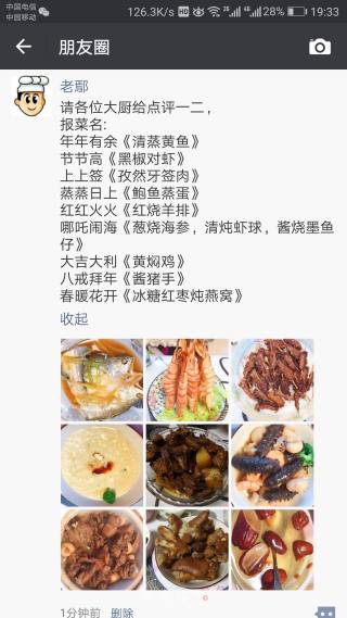 红红火火的红烧羊肉的做法步骤：1
