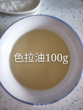 果仁一口酥的做法步骤：3